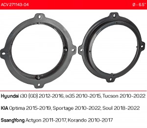 Проставки под динамики 165 мм / 6.5" ACV 271143-04 для автомобилей Hyundai, KIA, SsangYong