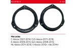 Проставки під динаміки 165 мм / 6.5" ACV 271190-17 для автомобілів Mercedes