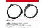 Проставки під динаміки 165 мм / 6.5" ACV 271296-03 для автомобілів Citroen, Peugeot, Toyota, Subaru