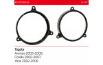 Проставки під динаміки 165 мм / 6.5" ACV 271300-02 для автомобілів Toyota Avensis, Corolla, Yaris
