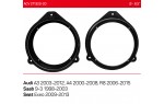 Проставки під динаміки 165 мм / 6.5" ACV 271320-20 для автомобілів Audi A3, A4, R8, Saab 9-3, Seat Exeo