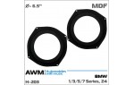 Проставки під динаміки 165 мм / 6.5" AWM H-203 BMW 1 Series, 3 Series, 5 Series, 7 Series, Z4