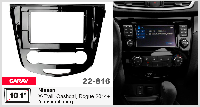 Переходная рамка Nissan X-Trail, Qashqai, Rogue Carav 22-816