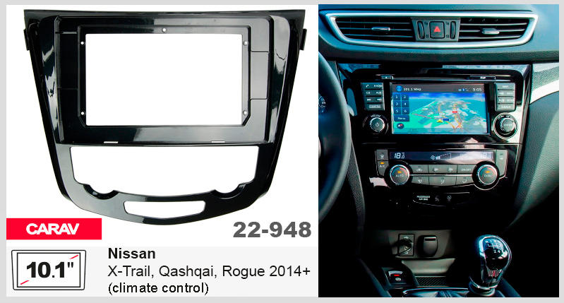 Переходная рамка Nissan X-Trail, Qashqai, Rogue Carav 22-948
