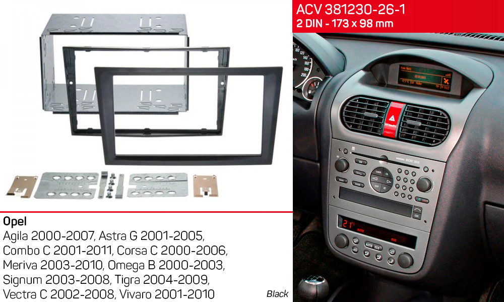 Переходная рамка Opel Agila, Combo, Corsa, Meriva, Omega, Signum, Tigra, Vectra, Vivaro ACV 381230-26-1