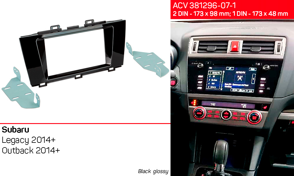 Переходная рамка Subaru Outback, Legacy ACV 381296-07-1