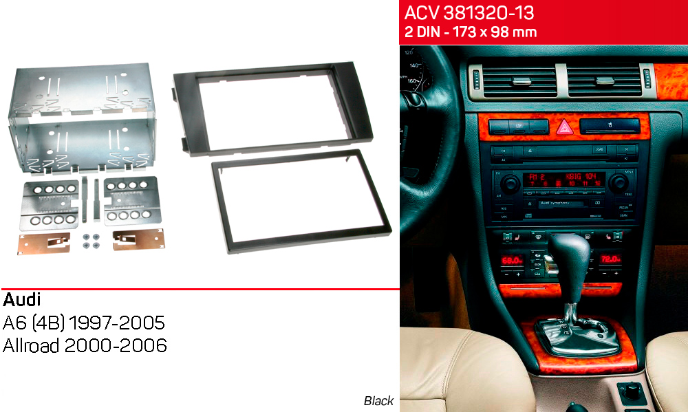 Перехідна рамка Audi A6, Allroad ACV 381320-13