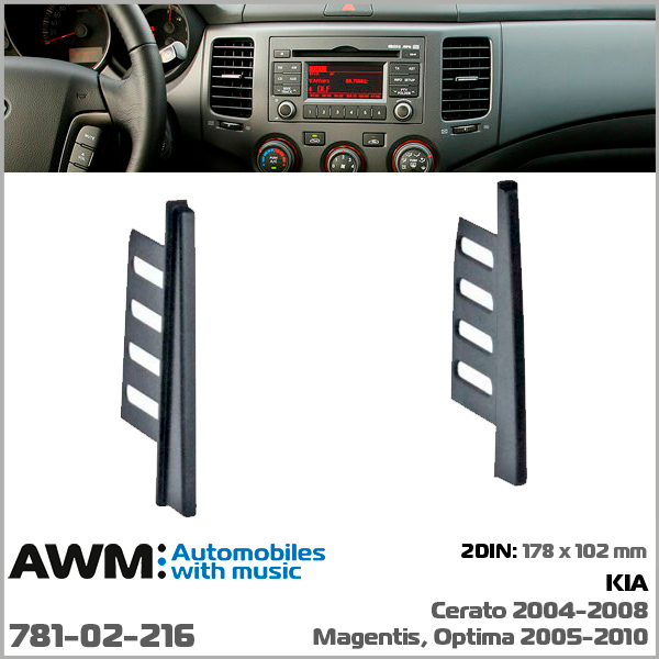 Перехідна рамка KIA Cerato, Magentis, Optima AWM 781-02-216