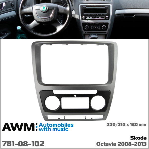 Переходная рамка для автомобиля Skoda Octavia A5 AWM 781-08-102