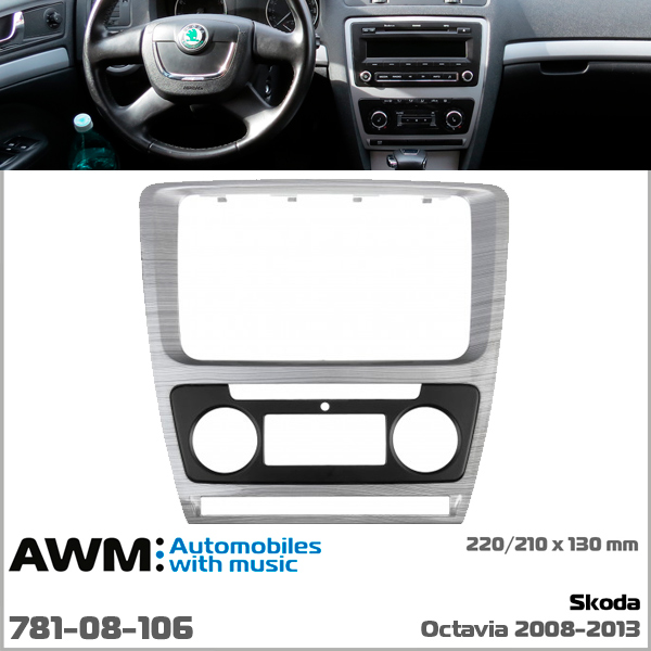 Переходная рамка для автомобиля Skoda Octavia A5 AWM 781-08-106