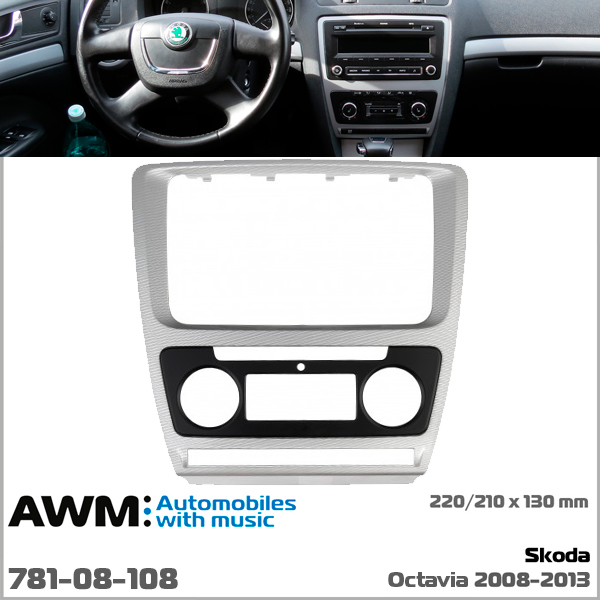 Переходная рамка для автомобиля Skoda Octavia A5 AWM 781-08-108