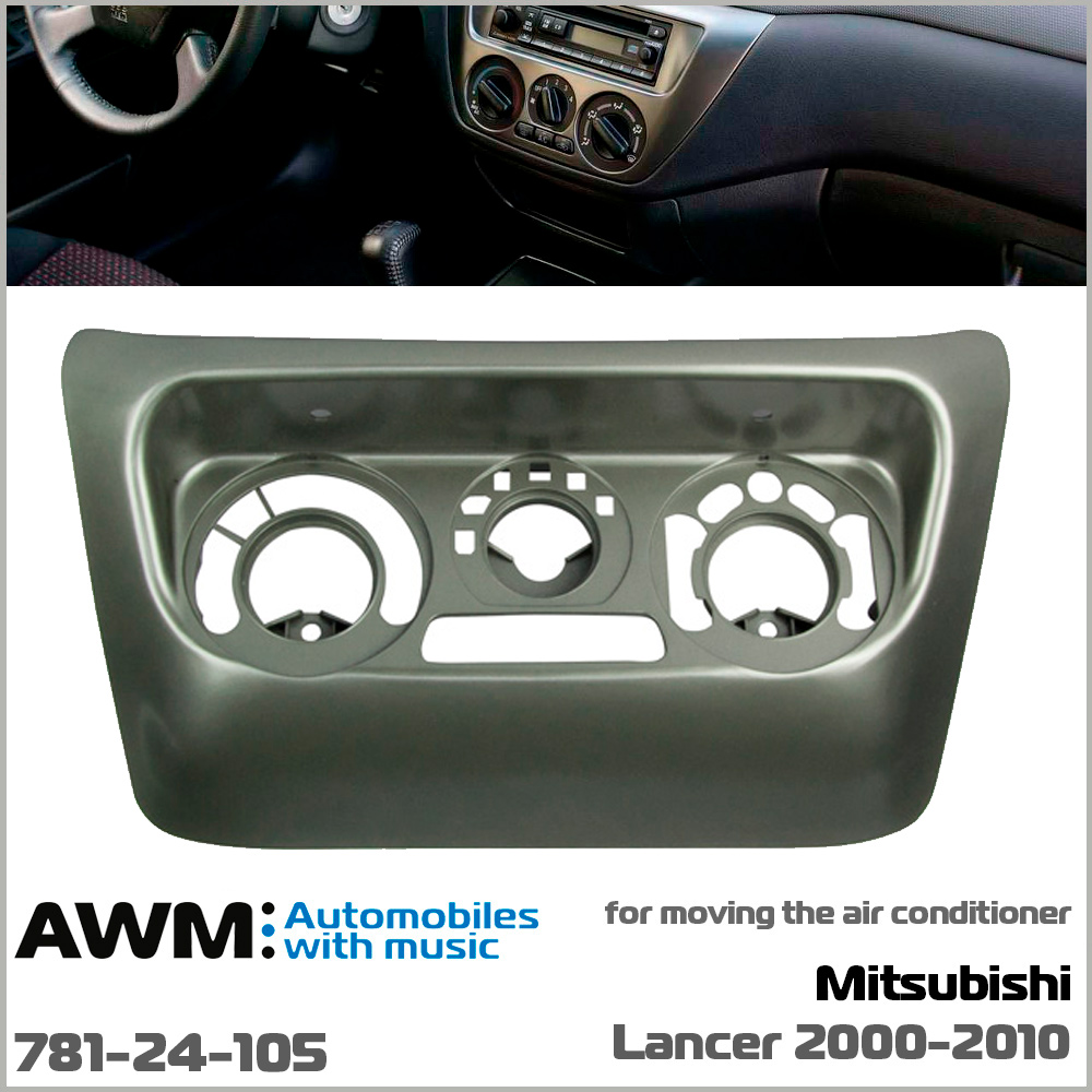 Перехідна рамка Mitsubishi Lancer IX AWM 781-24-105