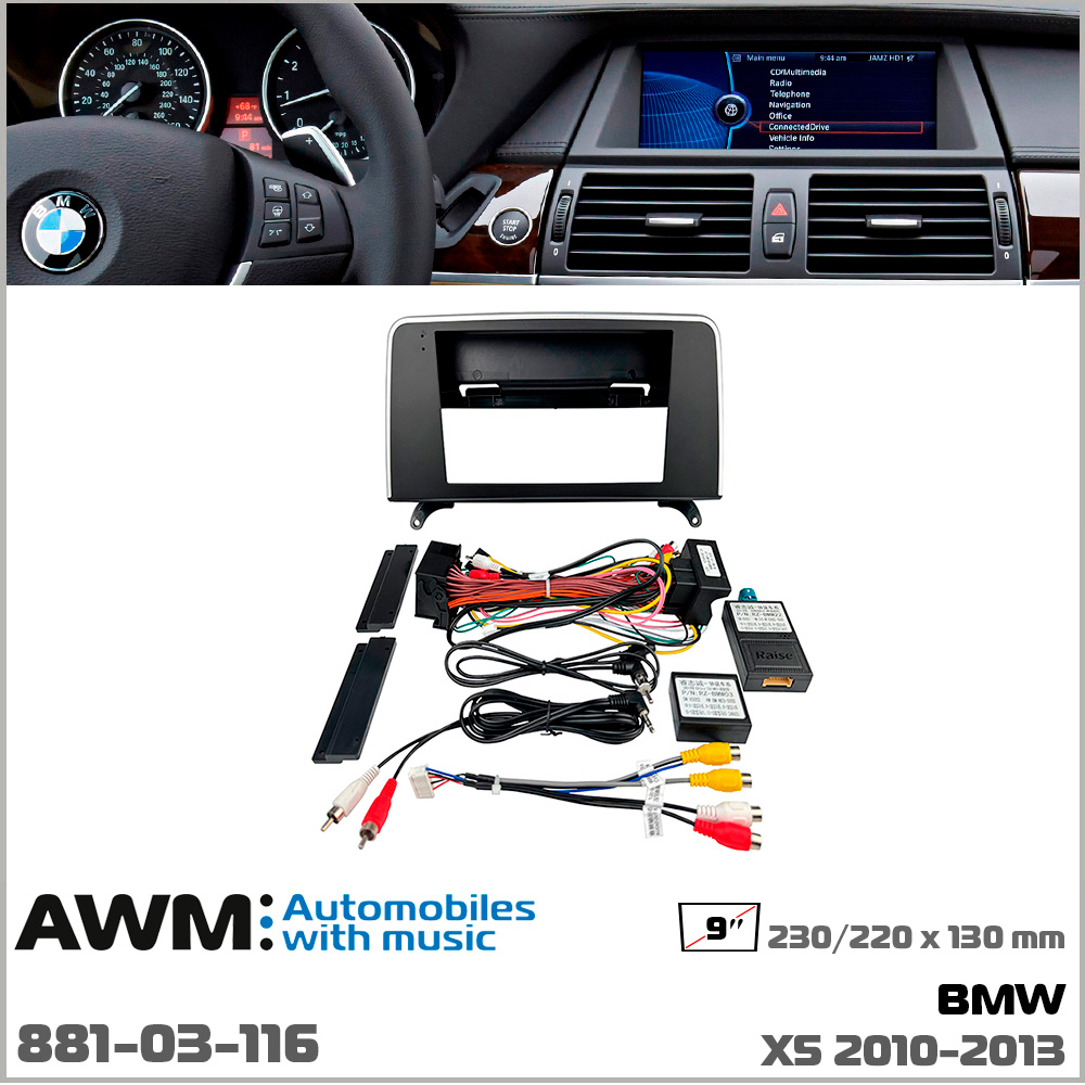 Переходная рамка BMW X5 AWM 881-03-116