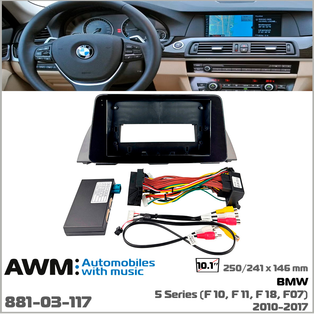 Переходная рамка BMW 5 Series (F10, F11, F18, F07) AWM 881-03-117
