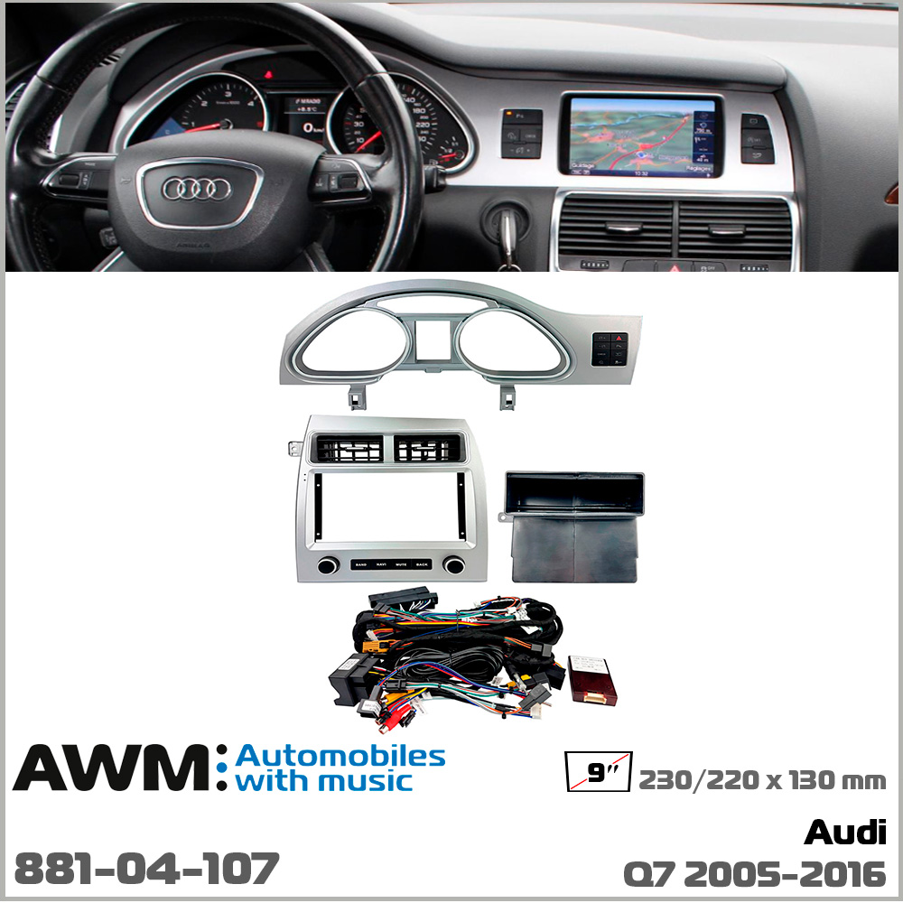 Перехідна рамка Audi Q7 AWM 881-04-107