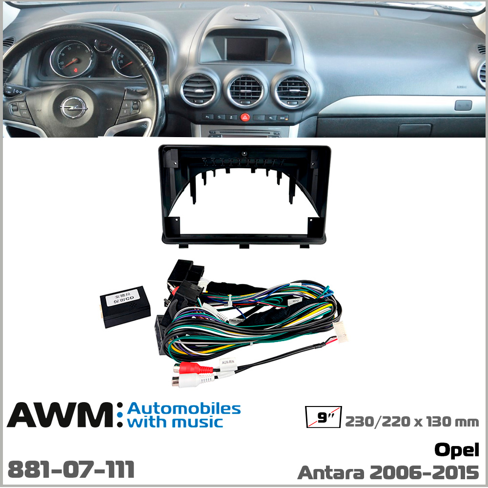 Переходная рамка Opel Antara AWM 881-07-111