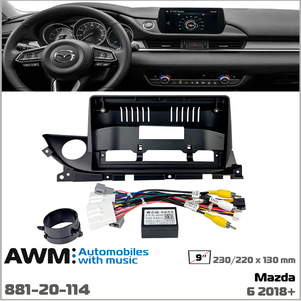 Перехідна рамка Mazda 6 AWM 881-20-114