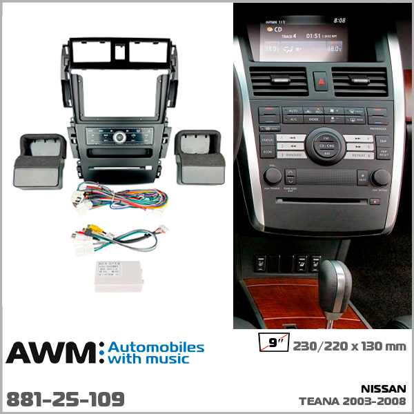 Переходная рамка Nissan Teana AWM 881-25-109