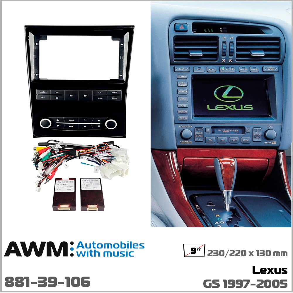 Перехідна рамка Lexus GS AWM 881-39-106