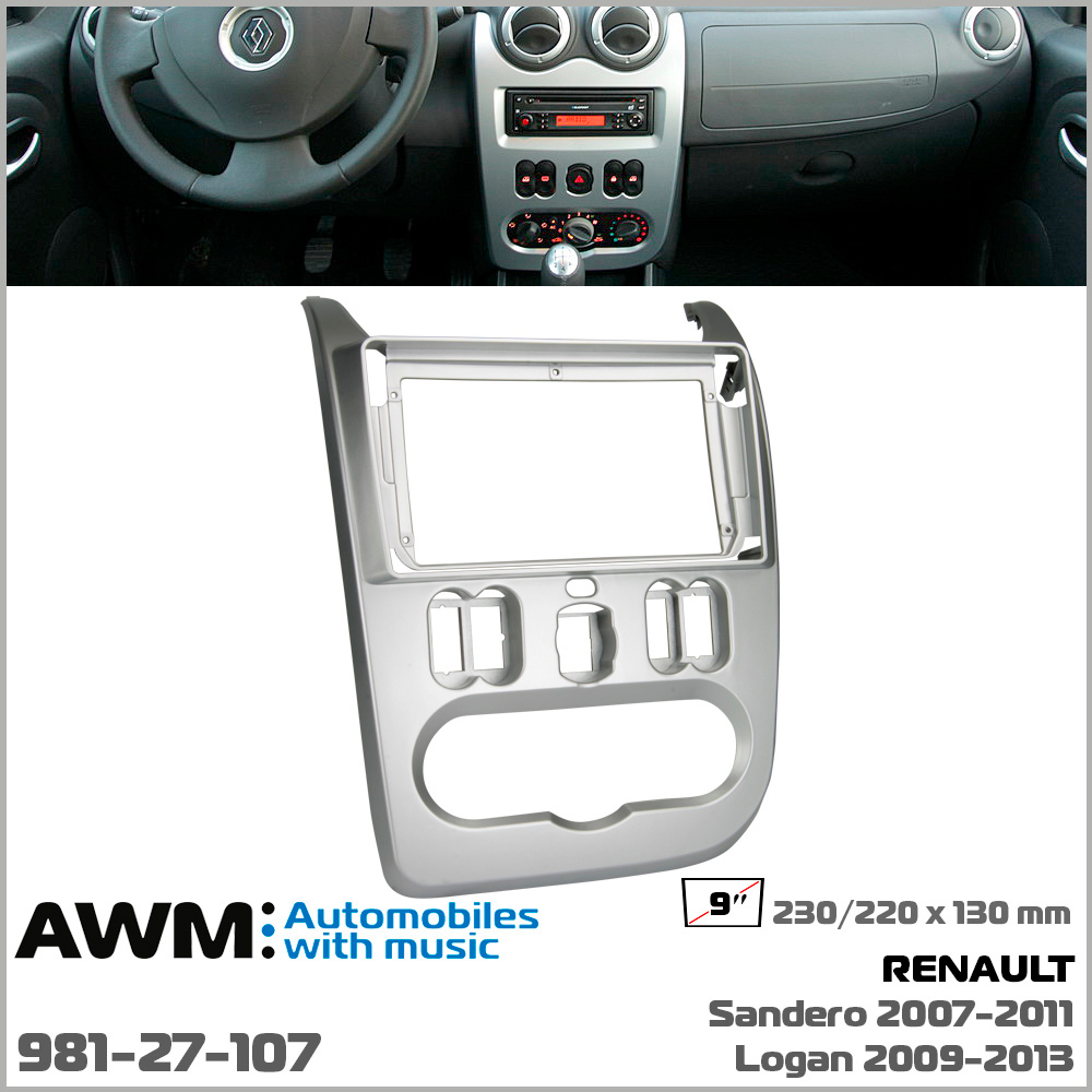 Перехідна рамка Renault, Dacia Duster, Sandero, Logan, Nissan NP200 AWM 981-27-107