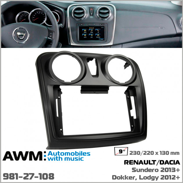 Переходная рамка Renault, Dacia Dokker, Lodgy, Sandero AWM 981-27-108
