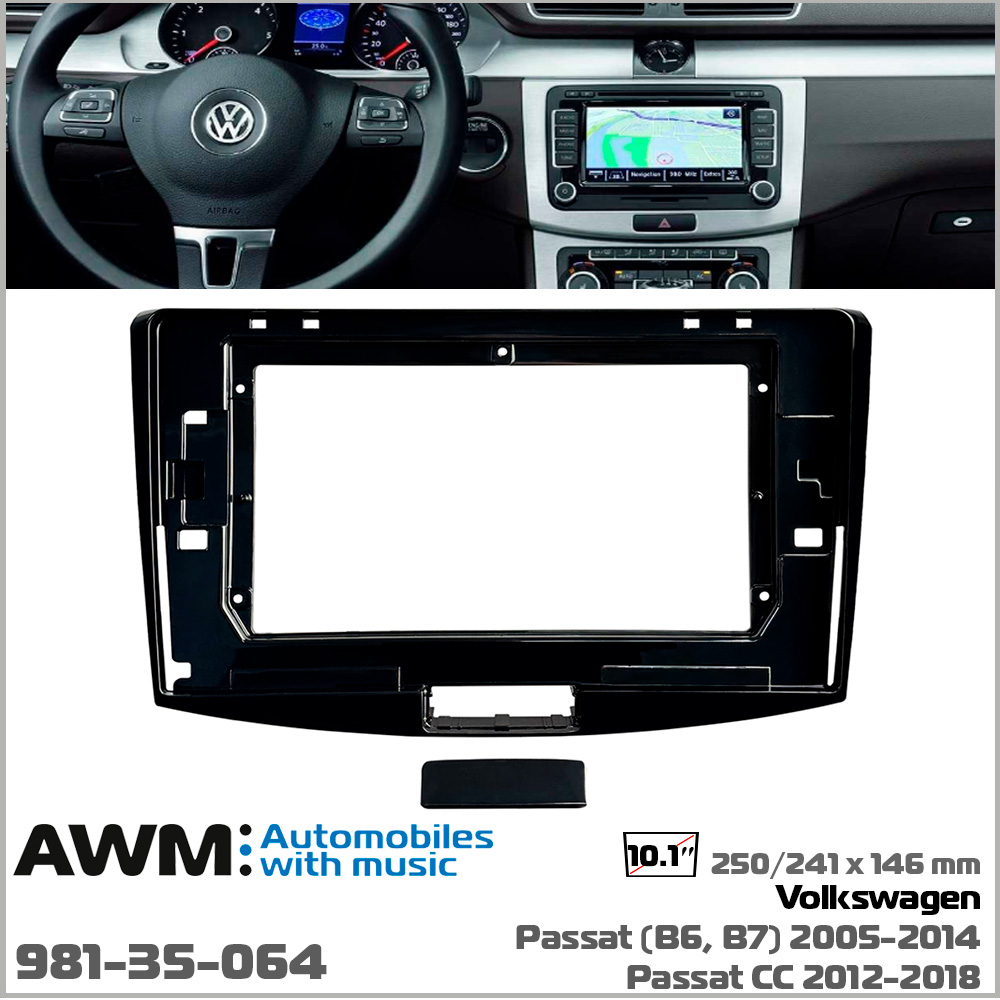 Перехідна рамка Volkswagen Passat, CC AWM 981-35-064