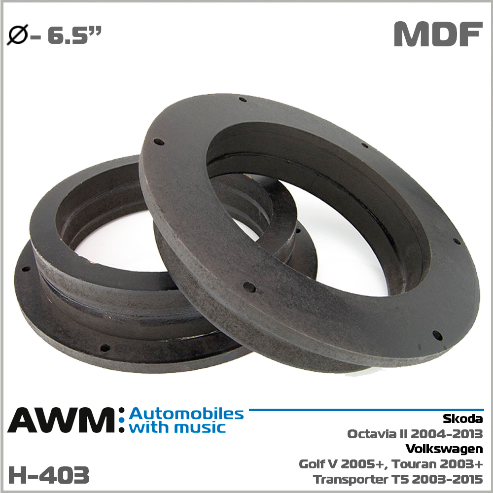 Проставки под динамики AWM H-403 Volkswagen, Skoda, Audi, Porsche