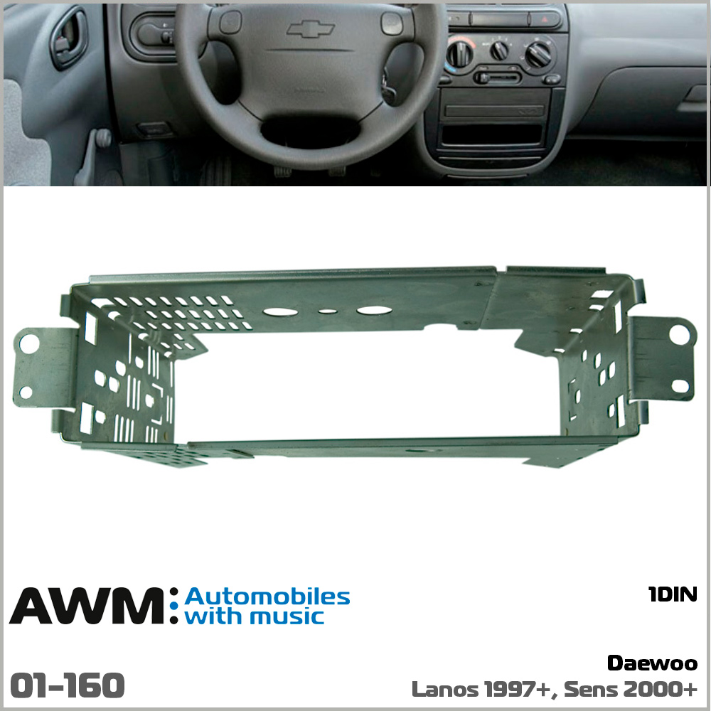 Шахта для магнітоли Daewoo Lanos, Sens AWM 01-160