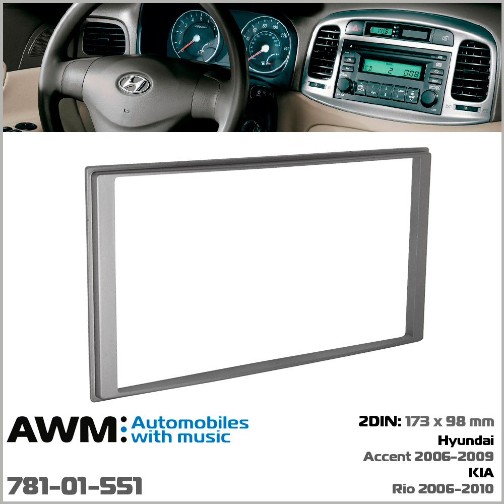 Перехідна рамка Hyundai Accent, KIA Rio AWM 781-01-551