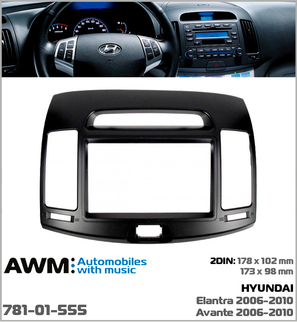 Перехідна рамка Hyundai Elantra, Avante AWM 781-01-555