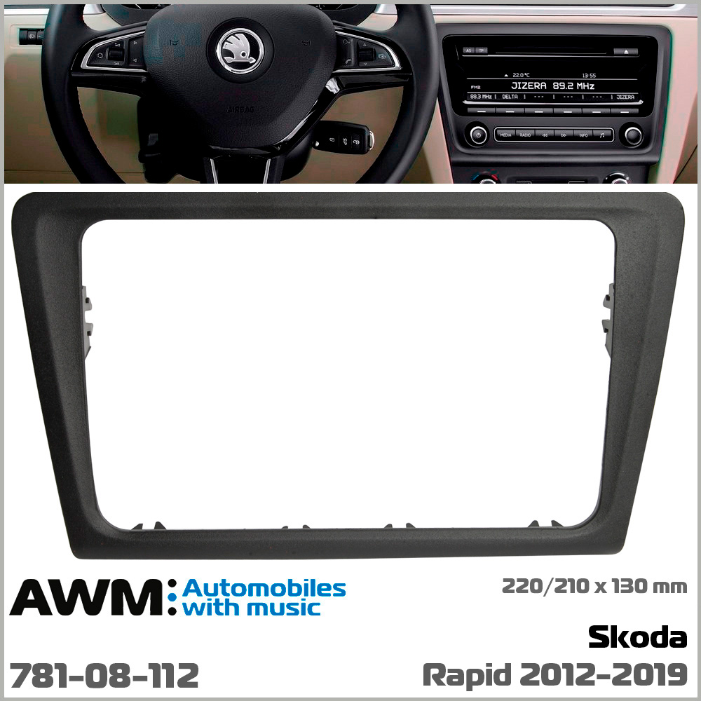 Перехідна рамка для автомобіля Skoda Rapid AWM 781-08-112