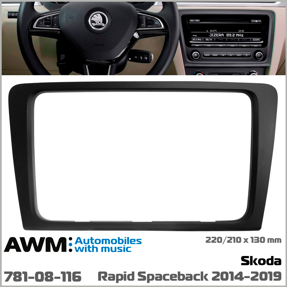 Переходная рамка Skoda Rapid Spaceback AWM 781-08-116