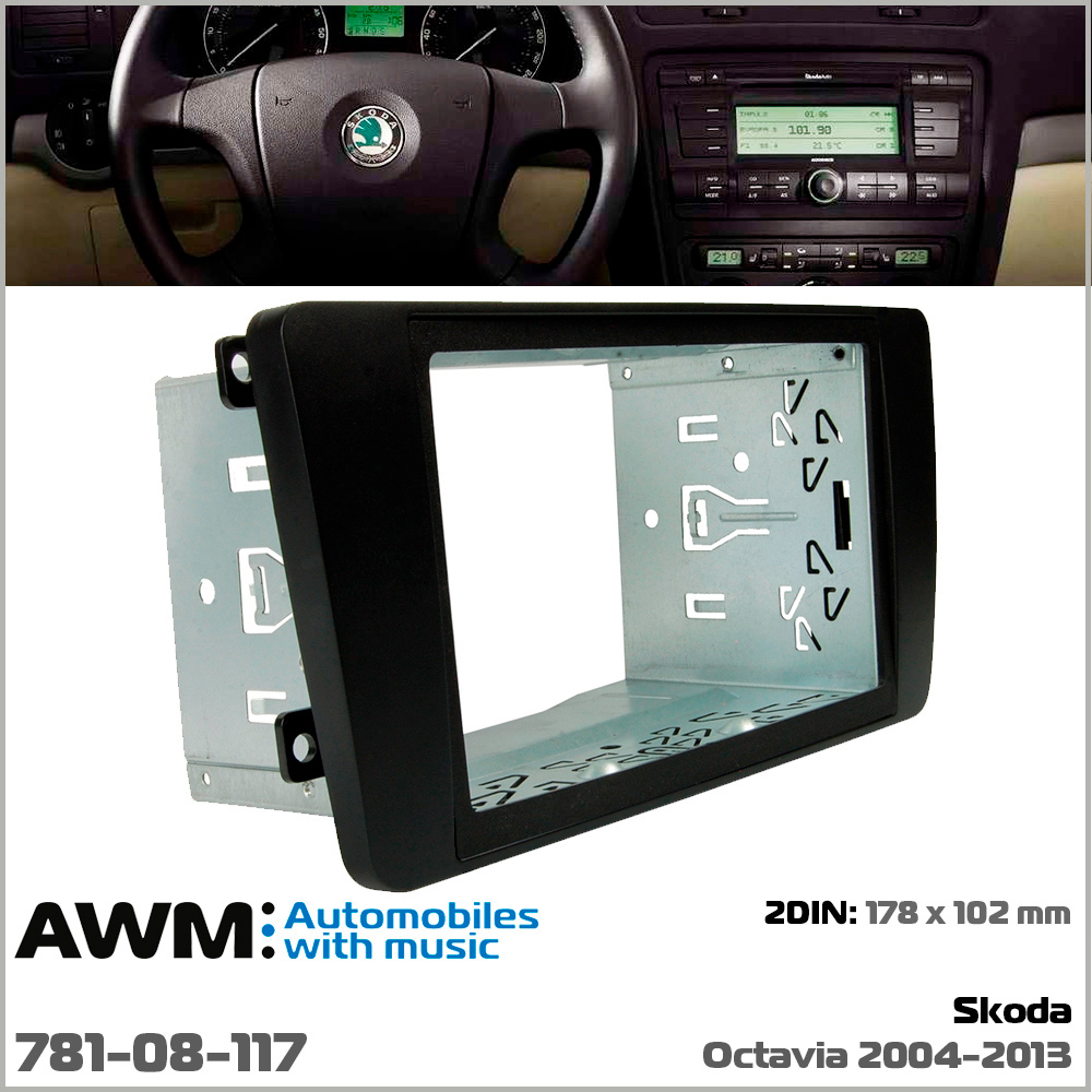 Переходная рамка Skoda Octavia, Yeti AWM 781-08-117