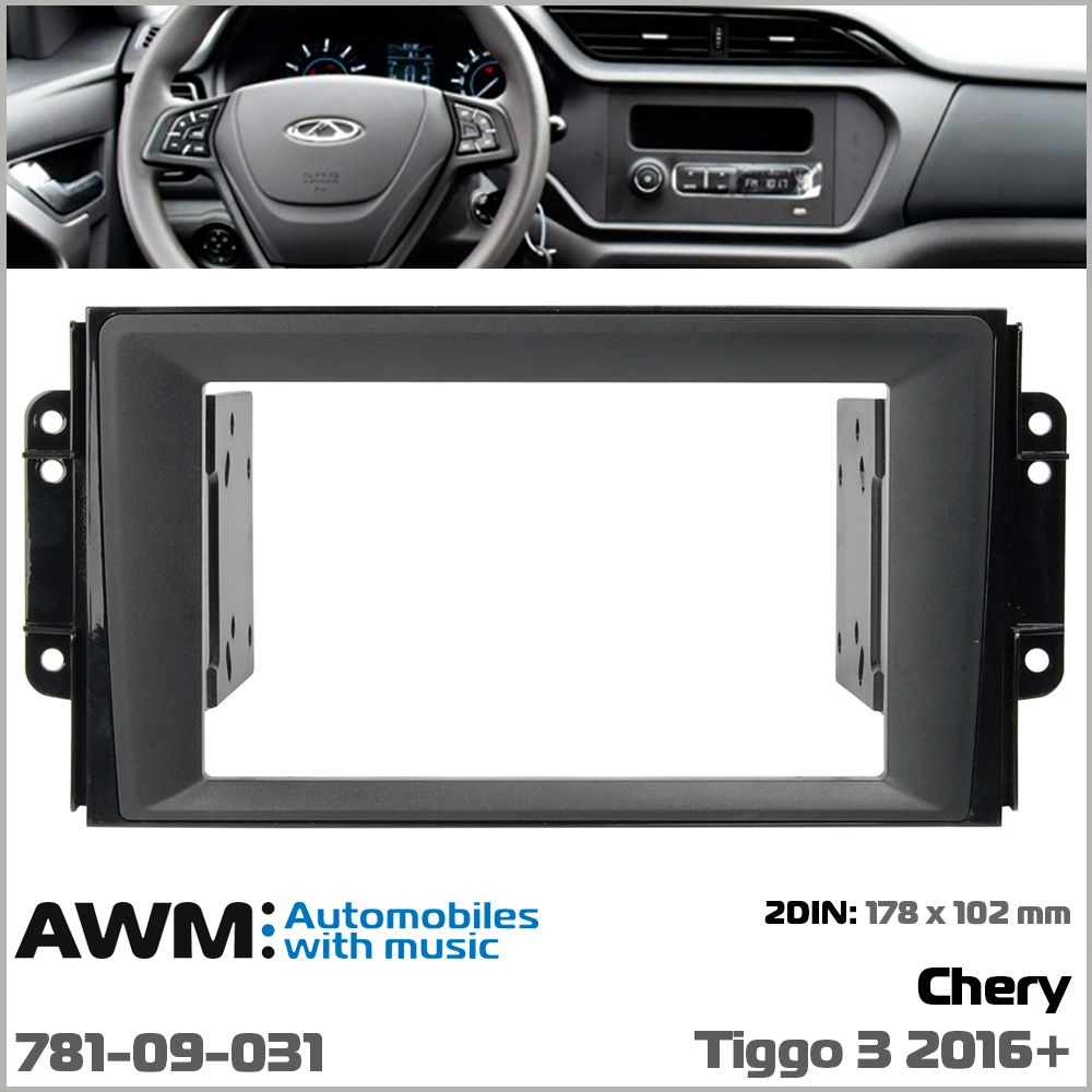Перехідна рамка Chery Tiggo 2, 3 AWM 781-09-031