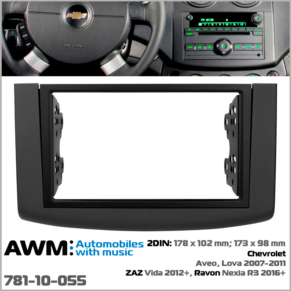 Перехідна рамка Chevrolet Aveo ZAZ Vida AWM 781-10-055