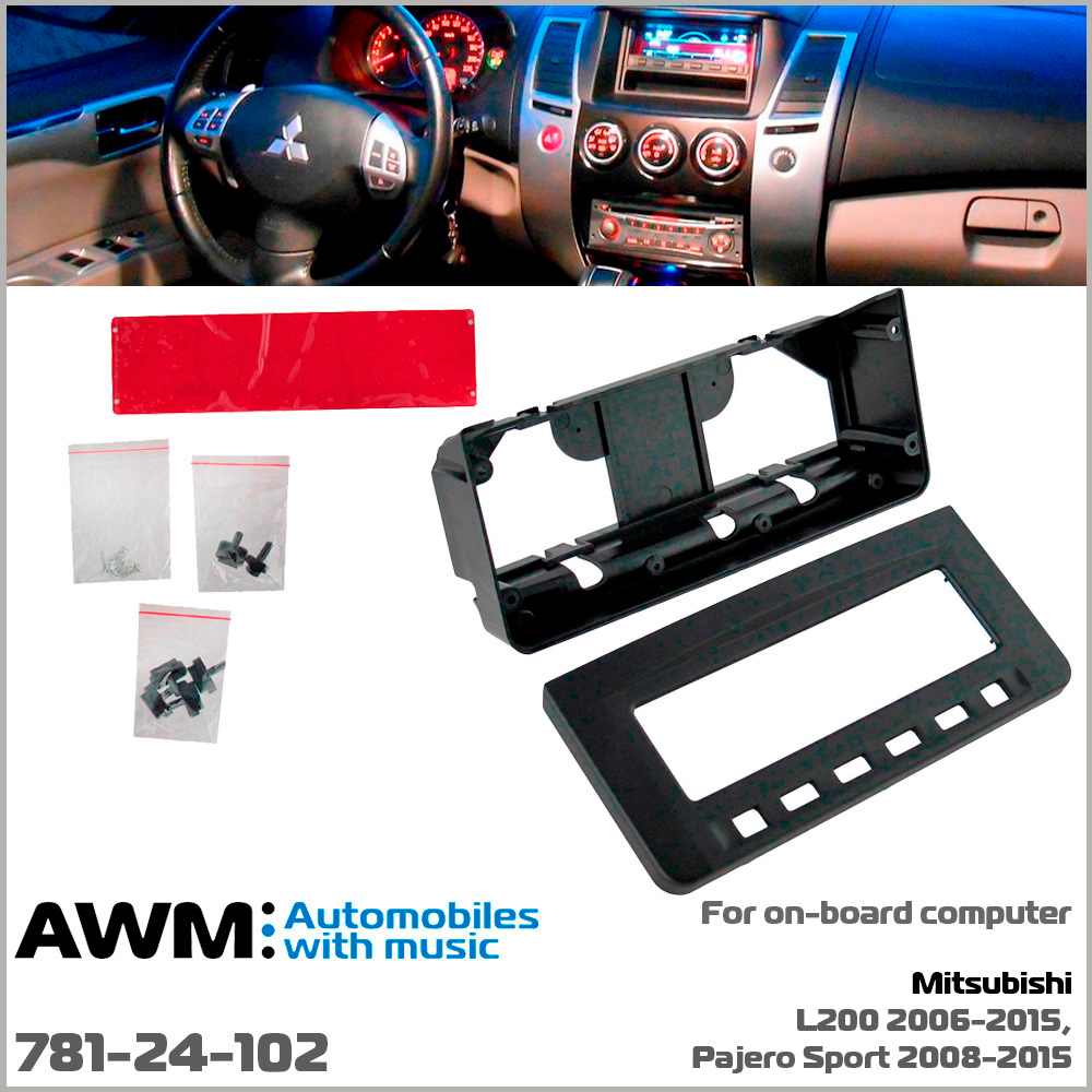 Перехідна рамка Mitsubishi L200, Pajero Sport AWM 781-24-102