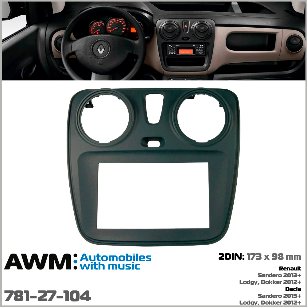 Переходная рамка Renault, Dacia Dokker, Lodgy, Sandero AWM 781-27-104