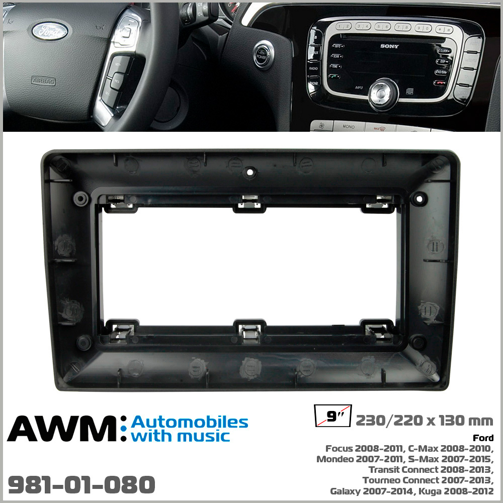 Переходная рамка Ford Focus, Mondeo, S-Max, C-Max, Galaxy, Kuga AWM 981-01-080