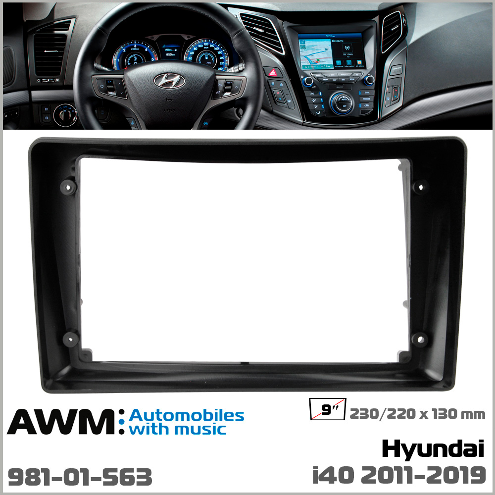 Перехідна рамка Hyundai i40 AWM 981-01-563