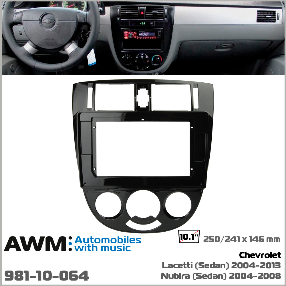 Перехідна рамка Chevrolet Lacetti, Nubira AWM 981-10-064