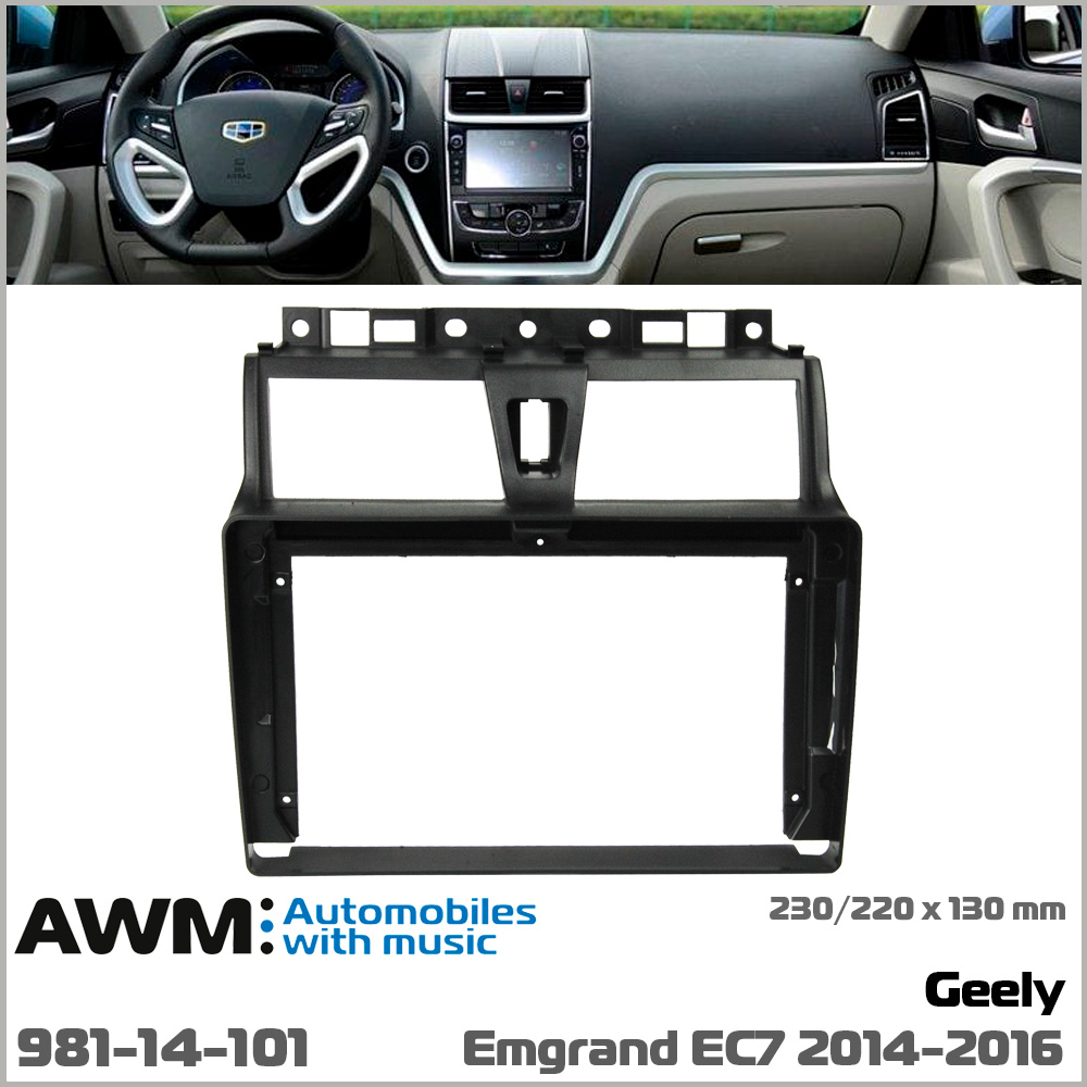 Переходная рамка Geely Emgrand AWM 981-14-101