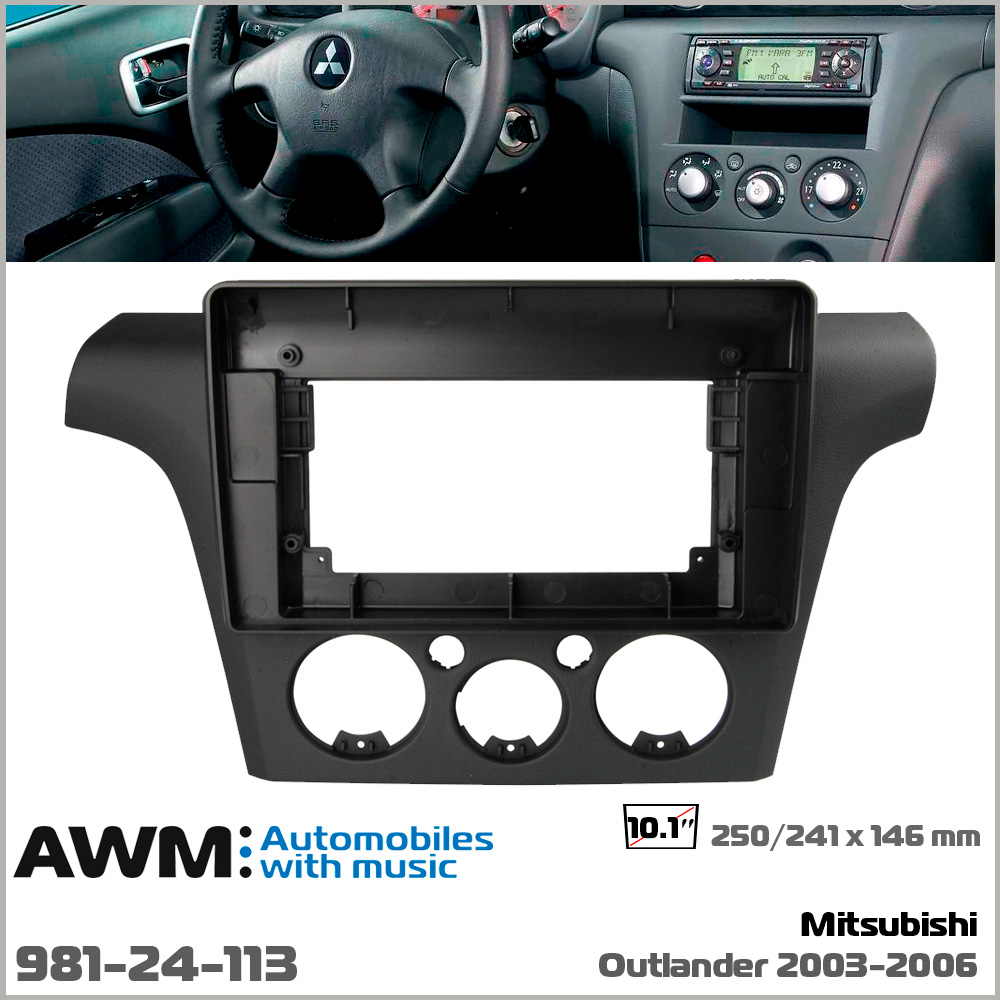 Переходная рамка Mitsubishi Outlander AWM 981-24-113