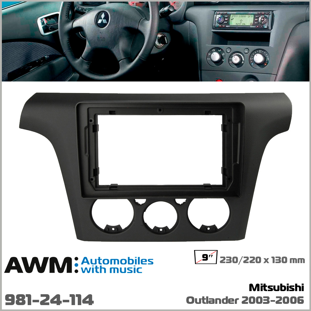 Переходная рамка Mitsubishi Outlander AWM 981-24-114