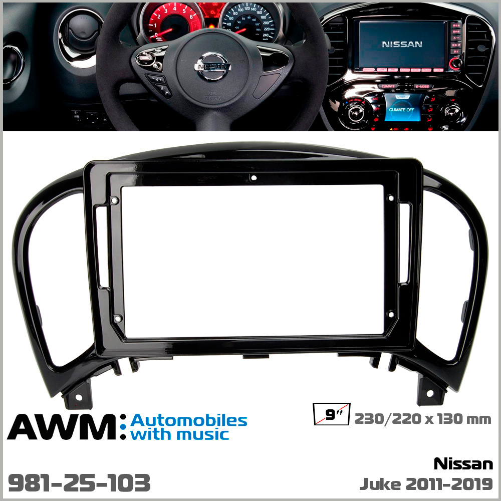 Переходная рамка для автомобилей Nissan Juke AWM 981-25-103
