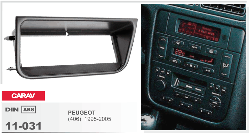 Перехідна рамка Peugeot 406 Carav 11-031