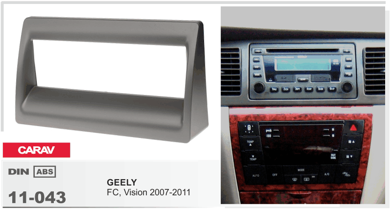 Перехідна рамка Geely FC, Vision, SL Carav 11-043
