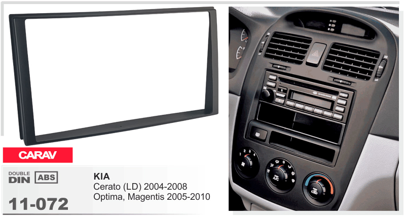 Перехідна рамка KIA Cerato, Magentis, Optima Carav 11-072