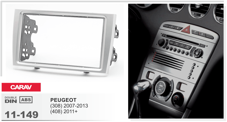 Перехідна рамка Peugeot 308, 408 Carav 11-149