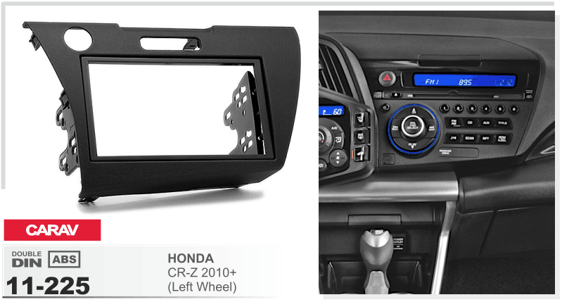 Переходная рамка Honda CR-Z Carav 11-225