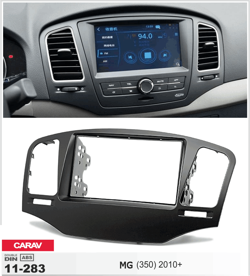 Перехідна рамка MG 350 Carav 11-283
